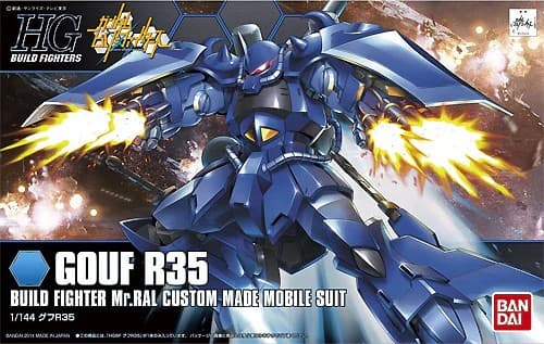 Gouf R35 - Box Art