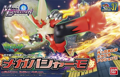Pokemon Plamo Collection Mega-Bashamo - Box Art