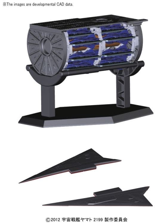 Star Blazers - 1/500 Yamato 2199 Expansion Set 1 - Box Art