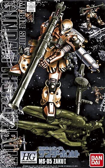 MS-05 Zaku I - Box Art