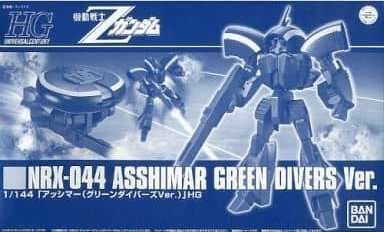 NRX-044 Asshimar Green Divers Ver. - Box Art