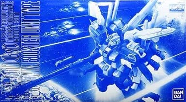 MSA-0011 (Bst) S-Gundam Booster Unit Type - Box Art