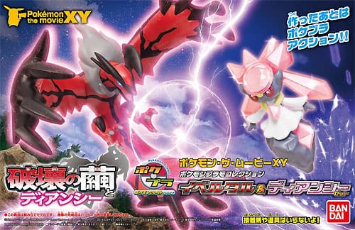 Pokemon Plamo Collection Yveltal & Diancie Set - Box Art