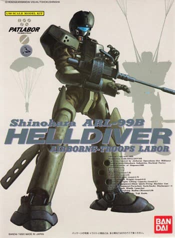 Shinohara ARL-99B Helldiver - Box Art