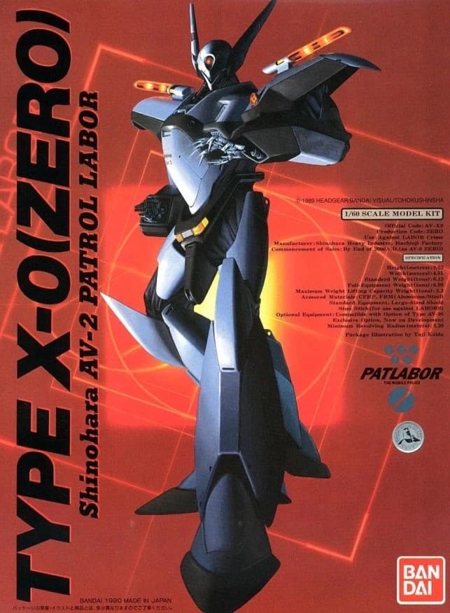 Type X-0(Zero) - Box Art