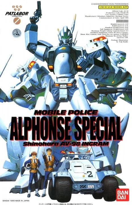 Mobile Police Alphonse Special