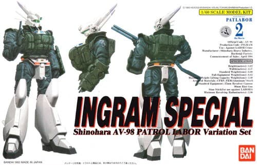 Imgram Special - Box Art