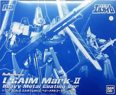 Real Robot Revolution L-Gaim Mark-II - Box Art