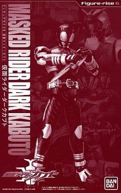 Masked Rider Dark Kabuto - Box Art