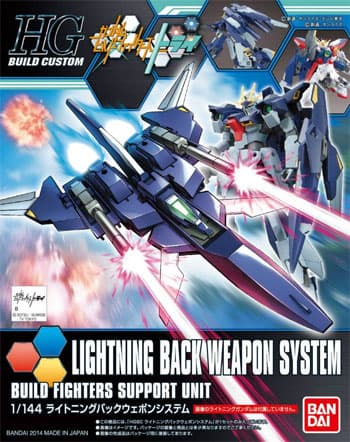 HGBC LIGHTNING BACK WEAPON SYSTEM - Box Art