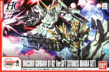 Unicorn Gundam 01 & 02 Ver.GFT (Strikes Odaiba Set) - Box Art