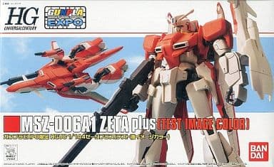 MSZ-006A1 Zeta plus (Test Image Color) - Box Art