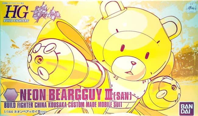 Neon Beargguy III (San) - Box Art