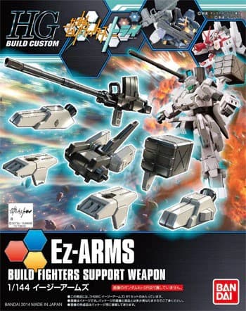 HGBC Ez-ARMS - Box Art