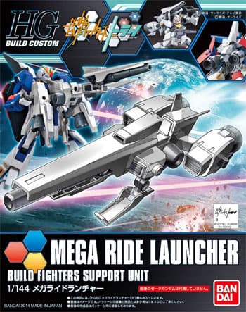 Mega Ride Launcher - Box Art