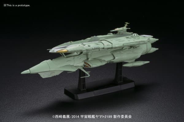 Star Blazers - 1/1000 Middlesize Carrier Naska - Box Art