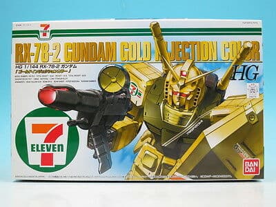 HG RX-78-2 Gundam Gold injection color - Box Art