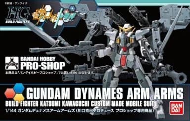 Dynames Arm Arms - Box Art