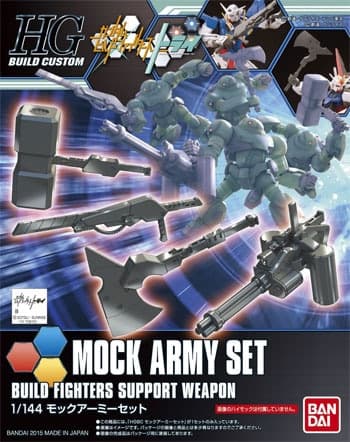 Mock Army Set - Box Art