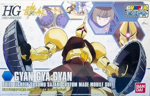 Gyan Gya - Box Art