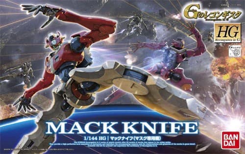 HG MACK KNIFE (MASK'S USE)