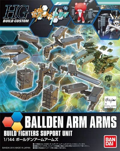 HGBC BALLDEN ARM ARMS - Box Art
