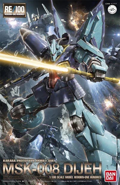 MSK-008 Dijeh - Box Art