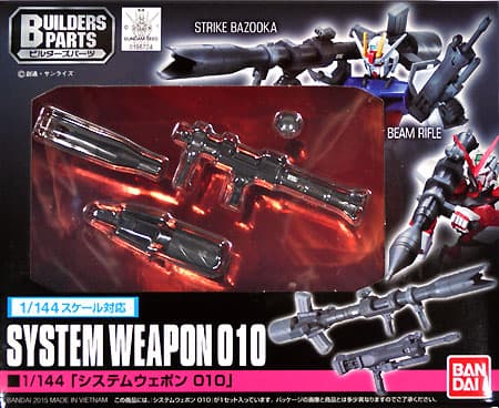 Builders Parts System Weapon 010 - Box Art