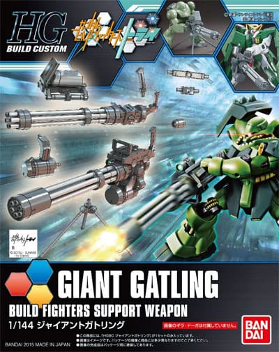 HG Build Custom Giant Gatling - Box Art