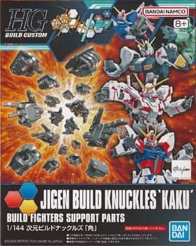 HGBC JIGEN BUILD KNUCKLES 'KAKU' - Box Art