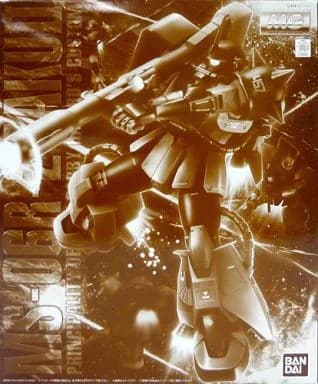 MG MS-06R-2 ZAKU II Gabby Hazard Custom - Box Art