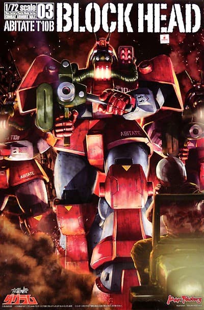 Abitate T10B Block Head - Box Art