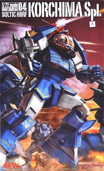 Combat Armors Max Soltic H8RF Korchima Spl. - Box Art