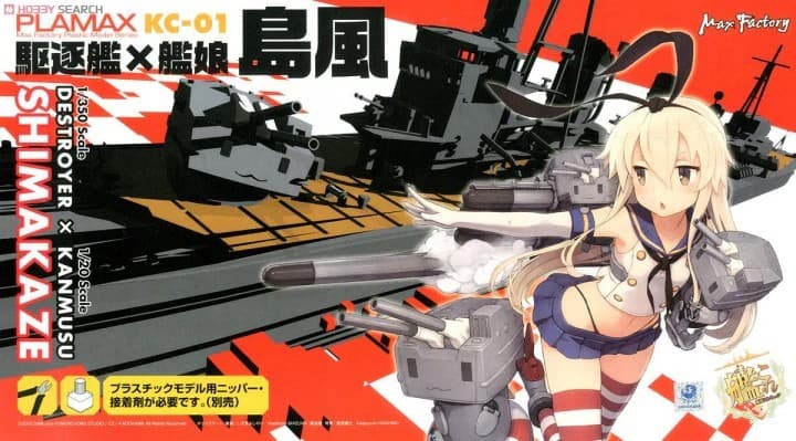 Plamax Destroyer X Kanmusu Shimakaze - Box Art