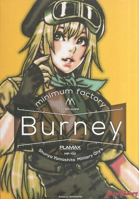 PLAMAX minimum factory Burney - Box Art