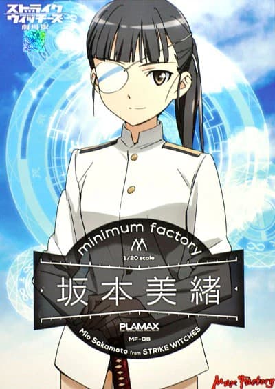 PLAMAX minimum factory Mio Sakamoto - Box Art