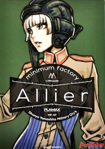 PLAMAX minimum factory Allier - Box Art