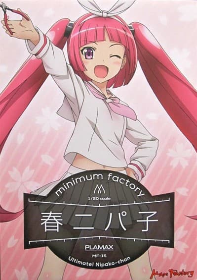 PLAMAX minimum factory Spring - Nipako - Box Art