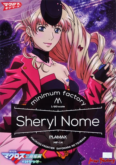 PLAMAX minimum factory Sheryl Nome - Box Art