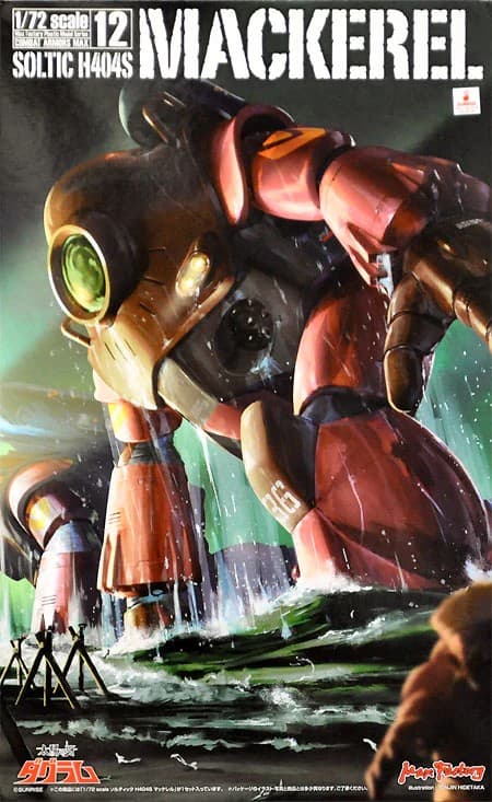 Soltic H404S Mackerel - Box Art