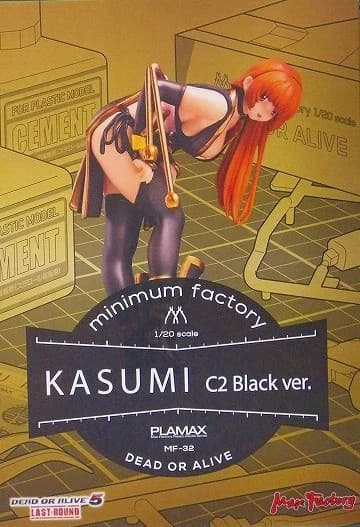 PLAMAX minimum factory Kasumi C2 Black ver. - Box Art