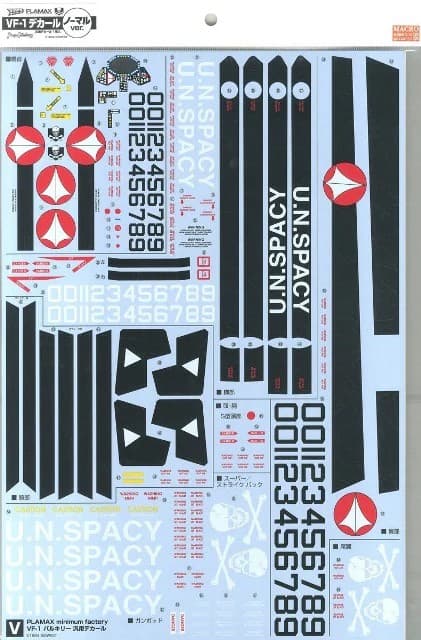 PLAMAX VF-1 Decal Nomal Ver. - Box Art