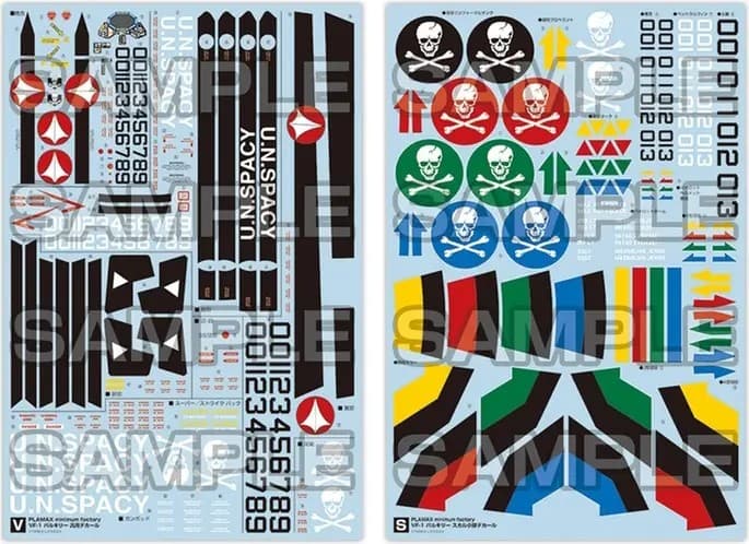 PLAMAX VF-1 Decal DX Ver. - Box Art