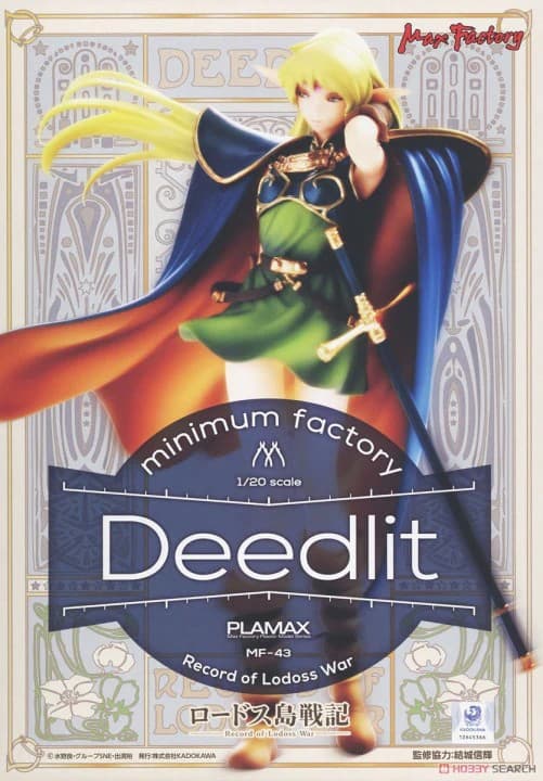 PLAMAX minimum factory Deedlit - Box Art