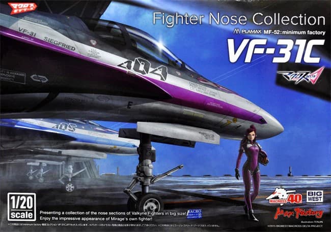 PLAMAX minimum factory VF-31C - Box Art
