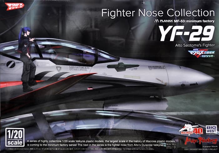 PLAMAX minimum factory YF-29 Alto Saotome's Fighter - Box Art