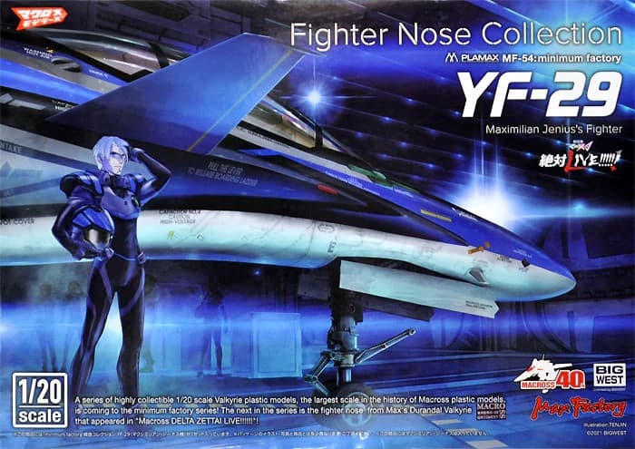 PLAMAX minimum factory YF-29 Maximilian Jenius's Fighter - Box Art