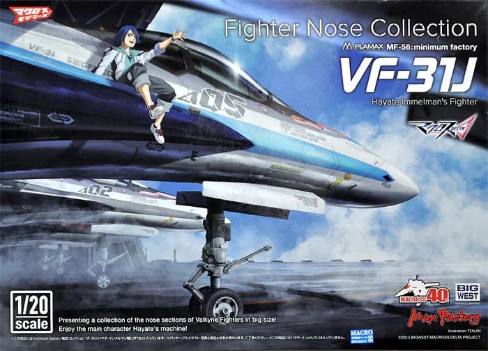 PLAMAX minimum factory VF-31J - Box Art