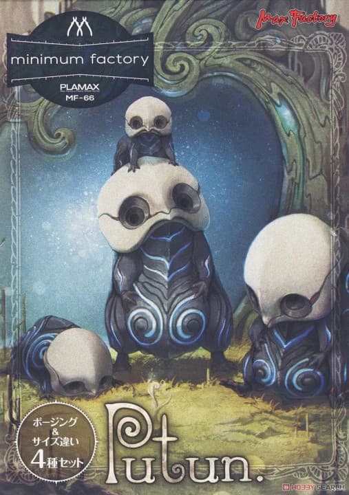 Plamax Minimum Factory Putun. - Box Art