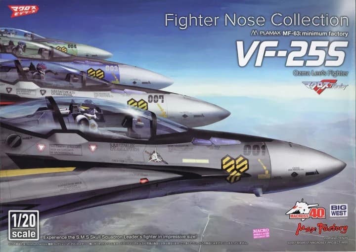 PLAMAX minimum factory VF-25S Ozma Lee's Fighter - Box Art